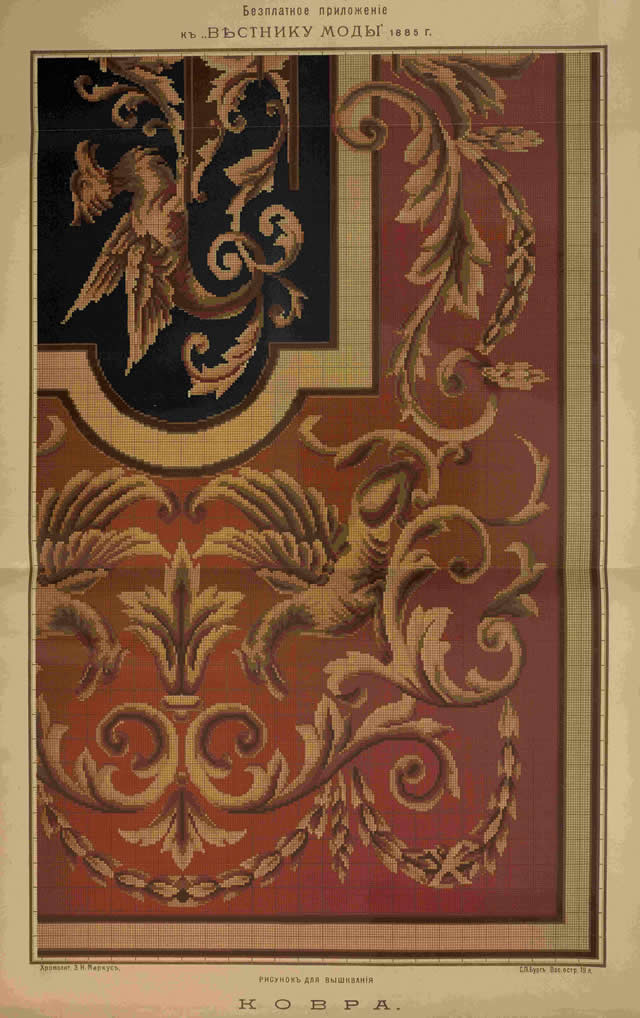 Женский журнал, Вестник моды, 1885, №2