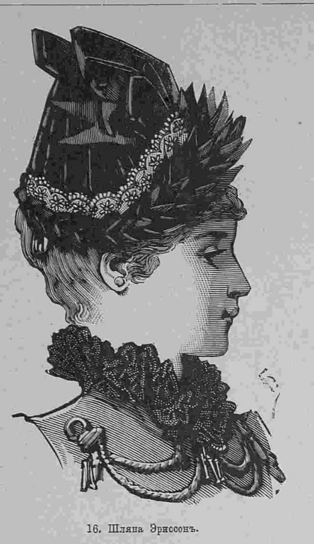 Женский журнал, Вестник моды, 1885, №3