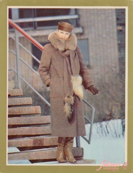 Советская мода зимы 1980 года