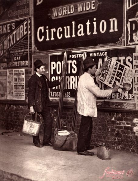 Лондон 1876 года