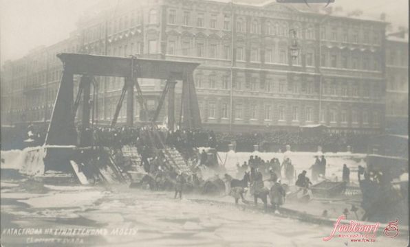 Катастрофа на Египетском мосту, 1905 год